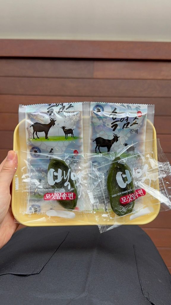 향촌흑염소 진액 파우치 제품